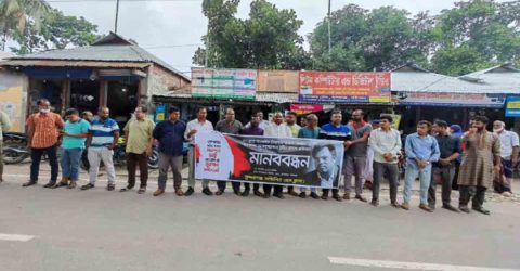 সাংবাদিক সুরক্ষা আইন বাস্তবায়ন ও হত্যাকারীদের দৃষ্টান্তমূলক শাস্তির দাবি