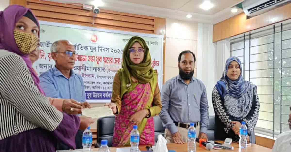 কলমাকান্দায় জাতীয় ও আন্তর্জাতিক যুব দিবস পালিত