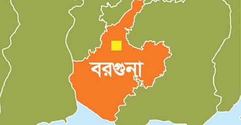 সাড়ে তিন লক্ষ মানুষের দাবি বরগুনা ৩ আসনটি পুর্নবহাল  চাই
