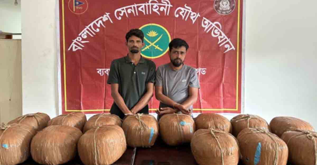 চুনারুঘাট এ গাজাসহ দুইজন আটক