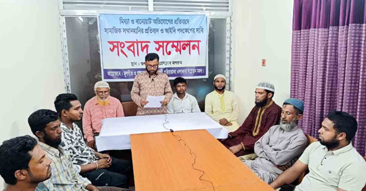 গঙ্গানগরে জমি সংক্রান্ত বিরোধে সংবাদ সম্মেলন