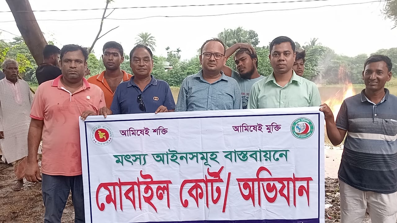 গুরুদাসপুরে অবৈধ ৬৫ পিচ চায়না জাল’ উদ্ধার ও পুড়িয়ে ধ্বংস