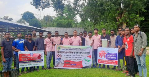 বিনামূল্যে রক্তের গ্রুপ নির্ণয় ও বৃক্ষ রোপণ কর্মসূচি