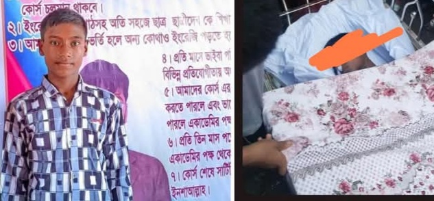 চান্দিনায় মায়ের সাথে অভিমান করে ৫ম শ্রেণির শিক্ষার্থী মুশফিকের আত্মহত্যা