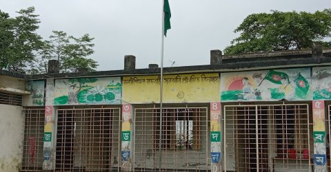 কেন্দুয়ায় ছুটি ছাড়াই ১৫ দিন যাবত অনুপস্থিত এক সহকারি শিক্ষক