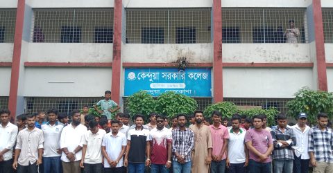 কেন্দুয়া সরকারি কলেজ ছাত্রদলের নবগঠিত কমিটি বাতিলের দাবিতে বিক্ষোভ মিছিল
