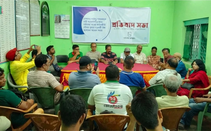 সাংবাদিকের সাথে আইনজীবী বিশুর অশোভন আচরণ: গণমাধ্যমকর্মীদের ৭২ ঘন্টার আল্টিমেটাম