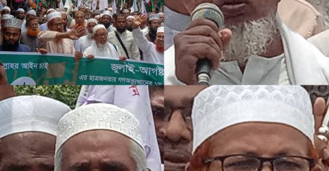 গণঅভ্যুত্থানের ১ম বর্ষপূর্তি উপলক্ষে গোপালগঞ্জে জামায়াতের গনমিছিল ও পথসভা