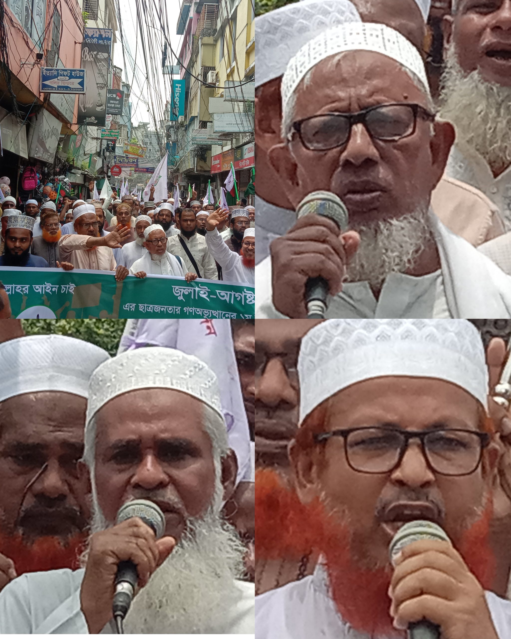 গণঅভ্যুত্থানের ১ম বর্ষপূর্তি উপলক্ষে গোপালগঞ্জে জামায়াতের গনমিছিল ও পথসভা