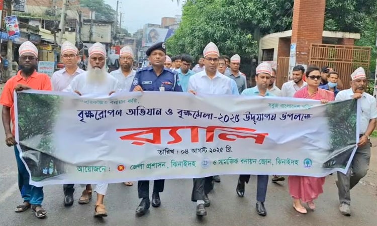 ঝিনাইদহে জেলা প্রসাশনের উদ্যোগে সপ্তাহব্যাপী বৃহ্মরোপন অভিযান
