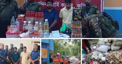 চান্দিনায় মোবাইল কোর্ট অভিযান পরিচালনায় ভেজাল পণ্য তৈরির কাঁচামাল ও মেশিন জব্দ