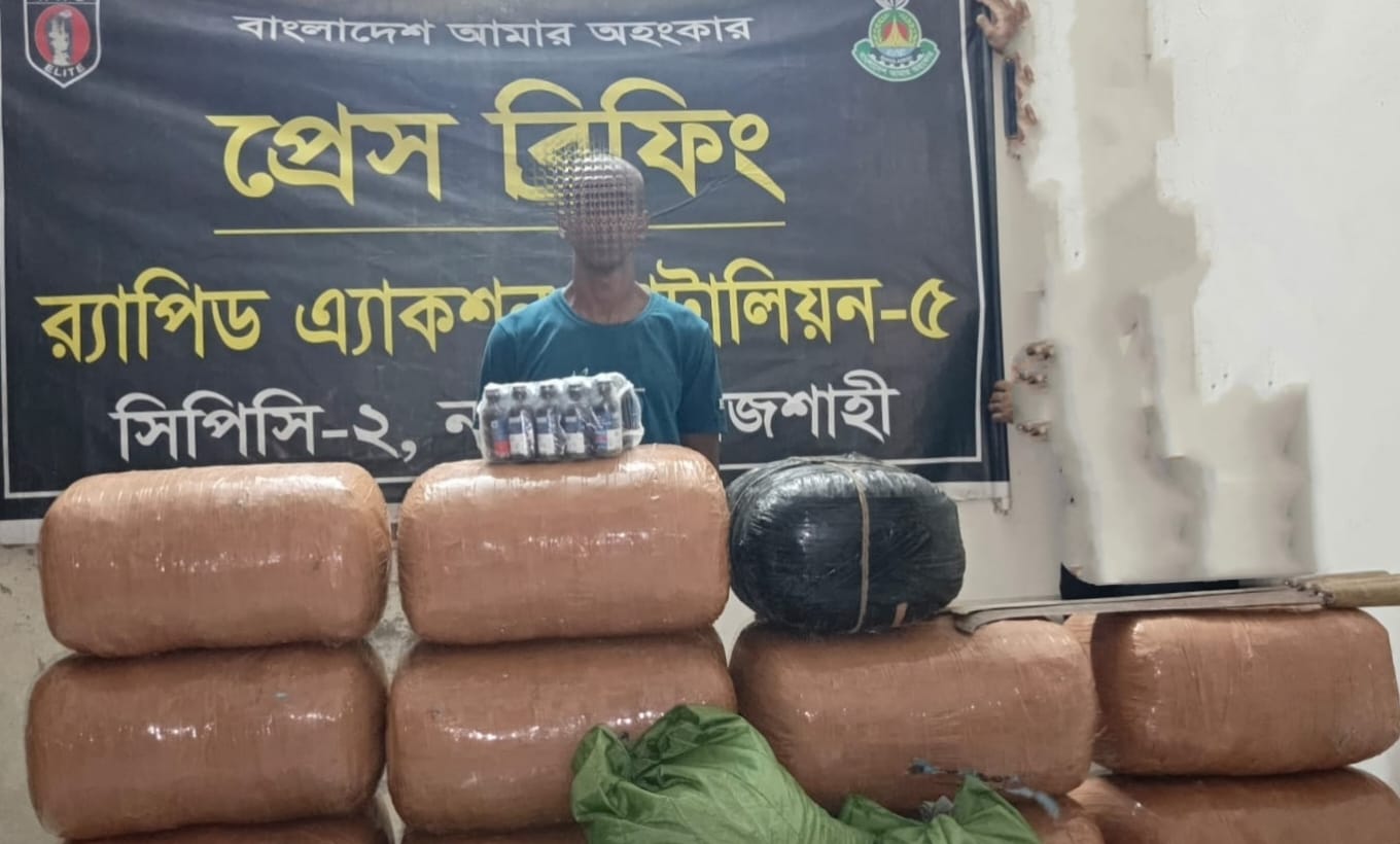 নওগাঁয় ১শ’ ৯৩কেজি গাঁজা ও দেশীয় অস্ত্রসহ মাদক কারবারী আটক