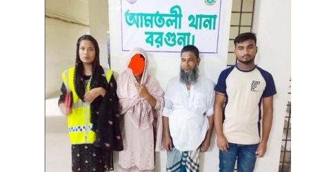 আমতলী আবাসিক হোটেলে অসামাজিক কার্যকলাপ, ম্যানেজারসহ আটক ৩ জন