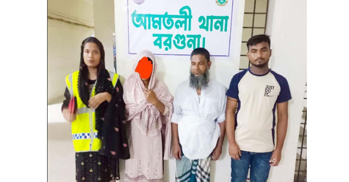 আমতলী আবাসিক হোটেলে অসামাজিক কার্যকলাপ, ম্যানেজারসহ আটক ৩ জন