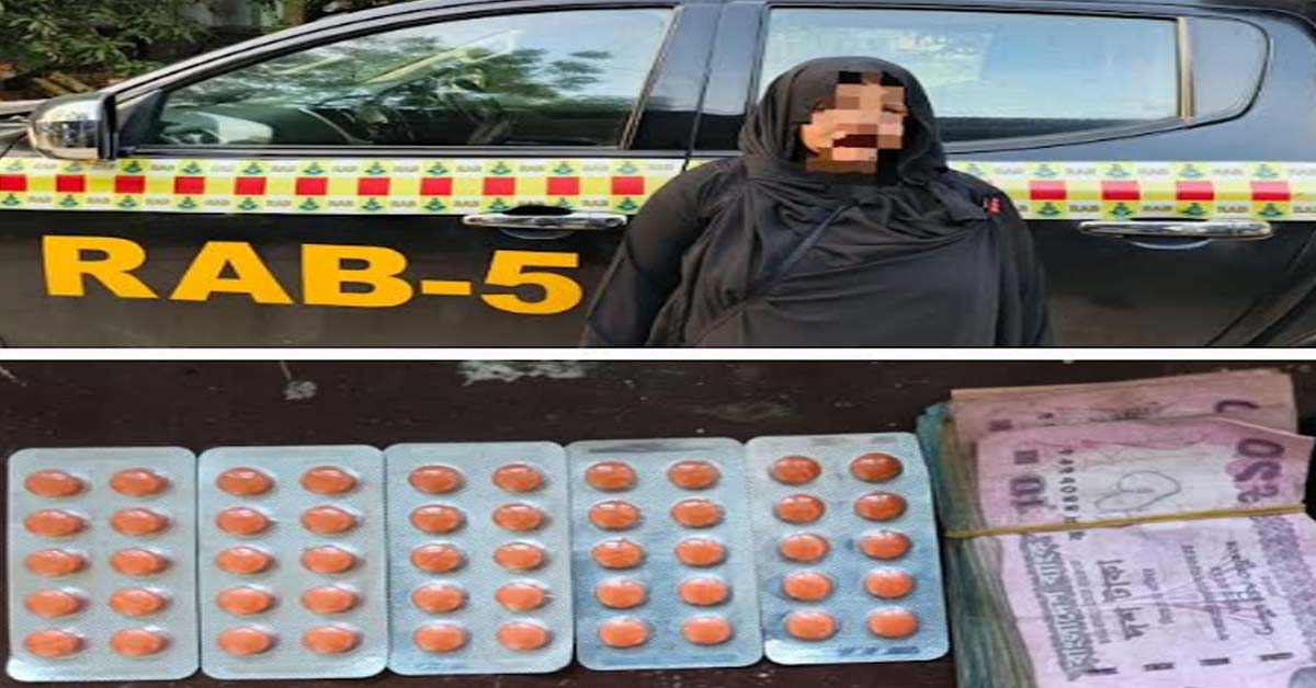নওগাঁয় র‌্যাবের অভিযানে এক নারী আটক