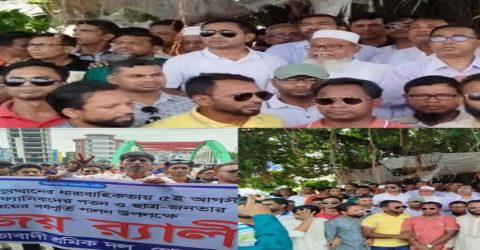 গণঅভ্যুত্থানের বর্ষপূর্তি উপলক্ষে গোপালগঞ্জে জেলা বিএনপির বিজয় রেলি