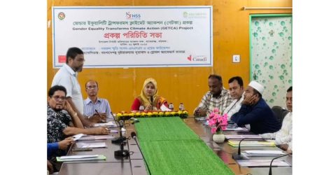 জলবায়ু পরিবর্তন ও স্থানীয় পর্যায়ে জেন্ডার ভিত্তিক অভিযোজন-বরিশালের বাকেরগঞ্জে GETCA প্রকল্পের কার্যক্রম শুরু