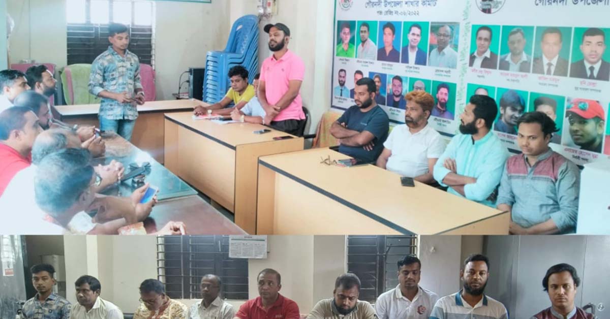 গৌরনদীতে সাংবাদিক তুহিনের হত্যাকারীদের ফাঁসির দাবিতে প্রতিবাদ সমাবেশ