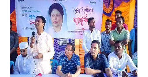 খালেদা জিয়ার জন্মদিন উপলক্ষে মনোহরদীতে কৃষক দলের দোয়া ও মিলাদ মাহফিল অনুষ্ঠিত