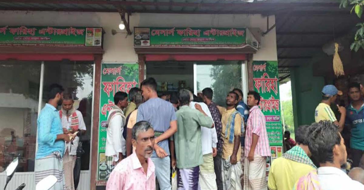 সার সংকটে দিশেহারা গোমস্তাপুরের আমন ধান চাষিরা:জমি বর্গা নিয়ে চাষ করে পড়েছেন গভীর দুশ্চিন্তায়