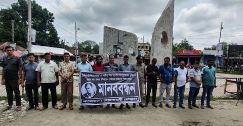সাংবাদিক তুহিন হত্যার প্রতিবাদে বোয়ালমারী প্রেসক্লাবের মানববন্ধন