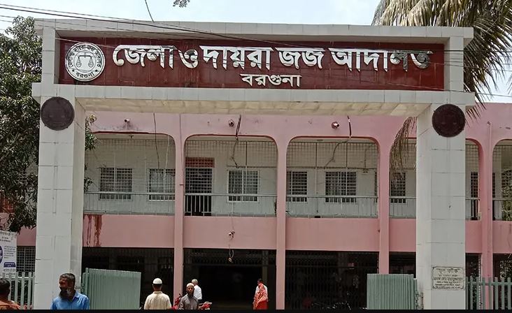 বরগুনায় আদালত চত্বরে পুলিশ হেফাজতে থাকা আসামী উধাও