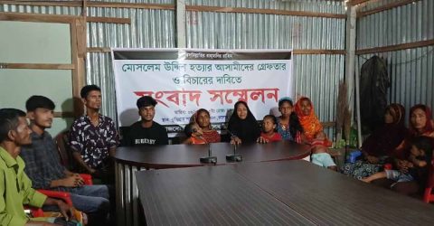 প্রতিবেশীর আঘাতে খুন হওয়া স্বামীর বিচারের দাবিতে সংবাদ সম্মেলন