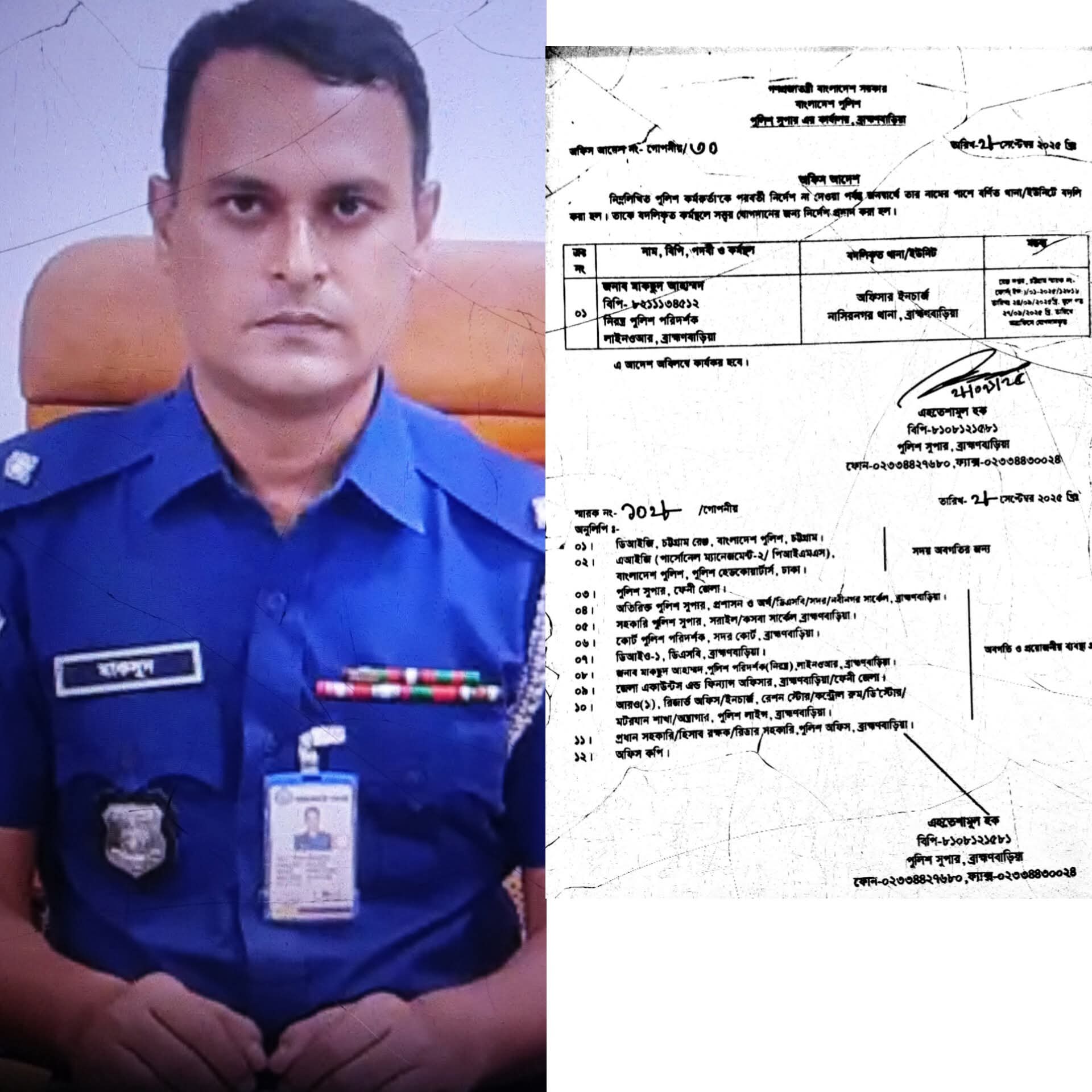 নাসিরনগর থানার নতুন ওসি হিসেবে যোগ দিলেন মাকছুদ আহাম্মদ