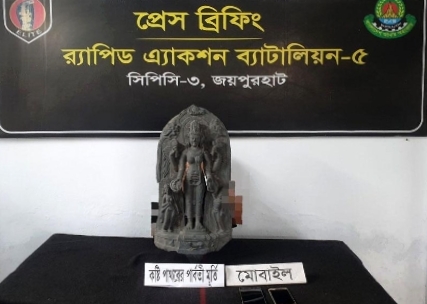 ৮০ লাখ টাকার দেবী পার্বতী মূর্তিসহ দুইজন গ্রেপ্তার