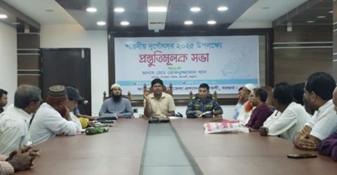 আমতলীতে উপজেলা প্রশাসনের উদ্যোগে শারদীয় দূর্গোৎসব  উপলক্ষে প্রস্তুতিমূলক সভা