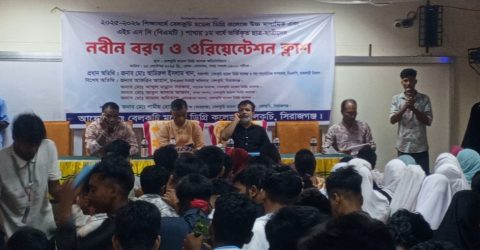 বেলকুচি মডেল ডিগ্রি কলেজের ২০২৫ইং সনের শিক্ষার্থীদের নবীন বরণ অনুষ্ঠিত