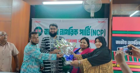 কুড়িগ্রামে এনসিপির নারী সংগঠনের সাংগঠনিক সভা অনুষ্ঠিত