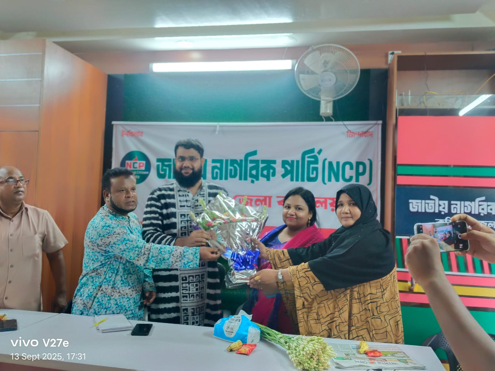 কুড়িগ্রামে এনসিপির নারী সংগঠনের সাংগঠনিক সভা অনুষ্ঠিত