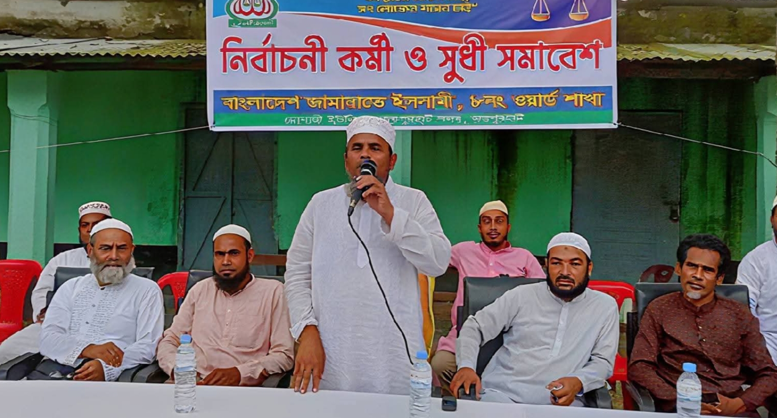 জয়পুরহাট দোগাছী ইউনিয়নে জামায়াতে ইসলামীর নির্বাচনী কর্মী ও সুধী সমাবেশ অনুষ্ঠিত