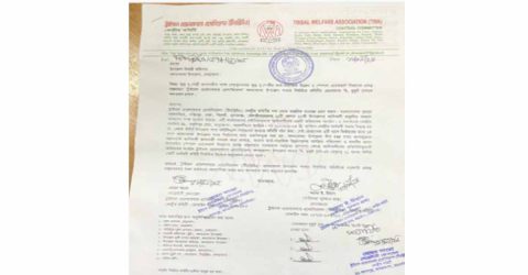 কলমাকান্দায় টিডব্লিউএ কমিটি গঠন