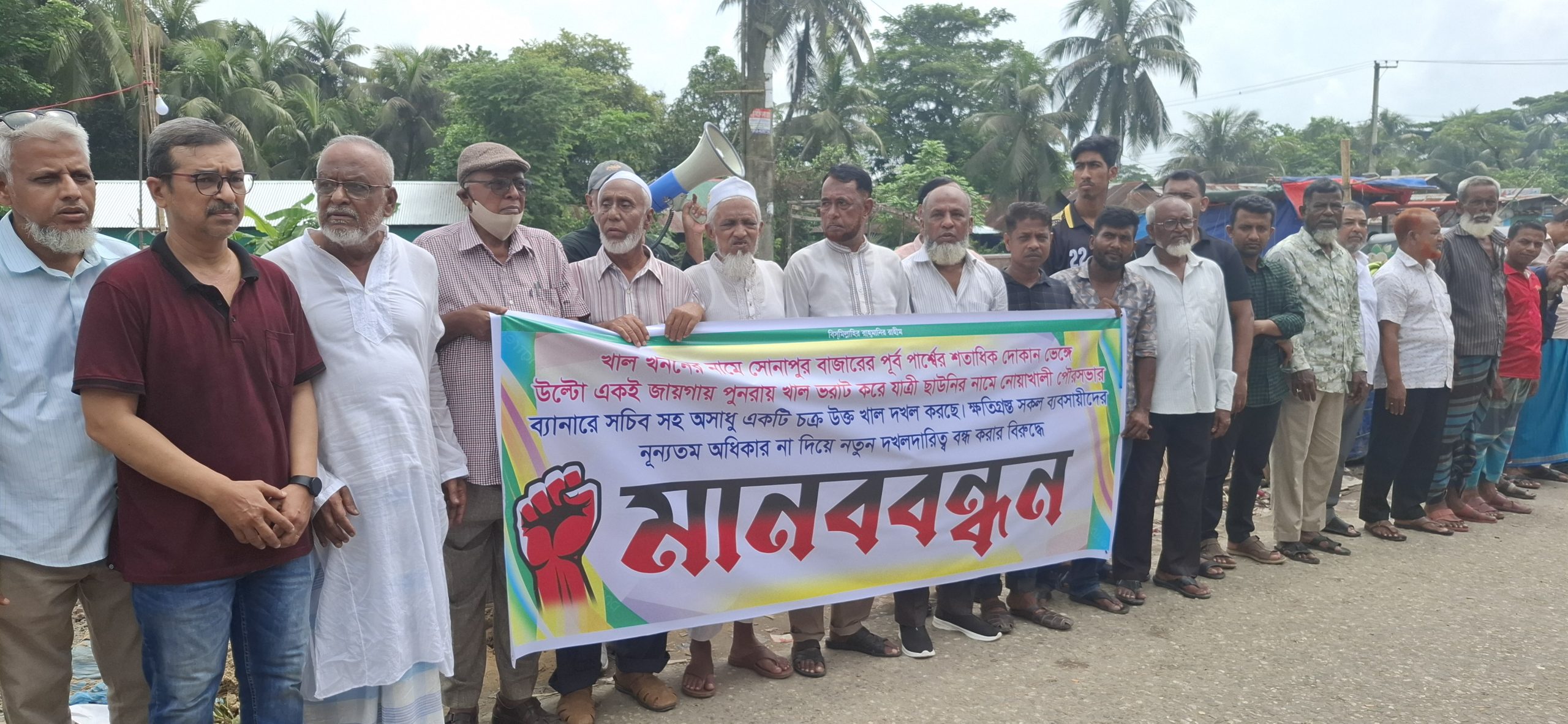 নোয়াখালীতে যাত্রী চাউনি নির্মাণের নামে খাল ভরাটের অভিযোগ