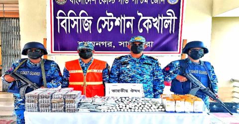 শ্যামনগরে ১ কোটি ২০ লক্ষ টাকা মূল্যের বিপুল পরিমাণ ভারতীয় ঔষধ জব্দ করেছে কোস্ট গার্ড