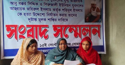 গাজীপুরে যুবদল নেতা কর্মীকে মারধোরের অভিযোগ