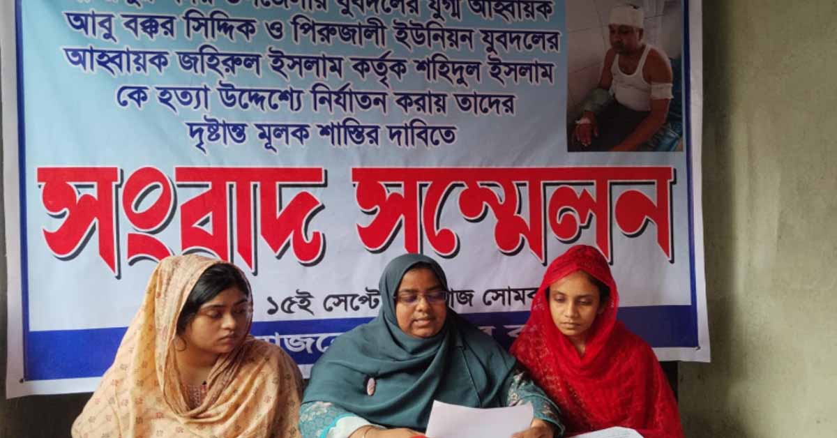 গাজীপুরে যুবদল নেতা কর্মীকে মারধোরের অভিযোগ