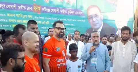 হবিগঞ্জের চুনারুঘাটে  ডি সি পি হাই স্কুল মাঠে শহীদ জিয়া প্রীতি ফুটবল ম্যাচ অনুষ্ঠিত হয়েছে