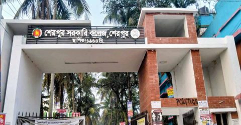 শেরপুর সরকারি কলেজে অনার্সে আসন সংখ্যা বাড়লো ৩৭৫টি