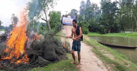শেরপুরে অবৈধ জাল জব্দ অতঃপর পুড়িয়ে ধ্বংস