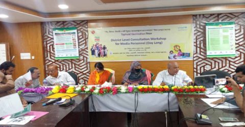 নোয়াখালীতে টাইফয়েড টিকাদান বিষয়ক ওরিয়েন্টেশন সভা অনুষ্ঠিত