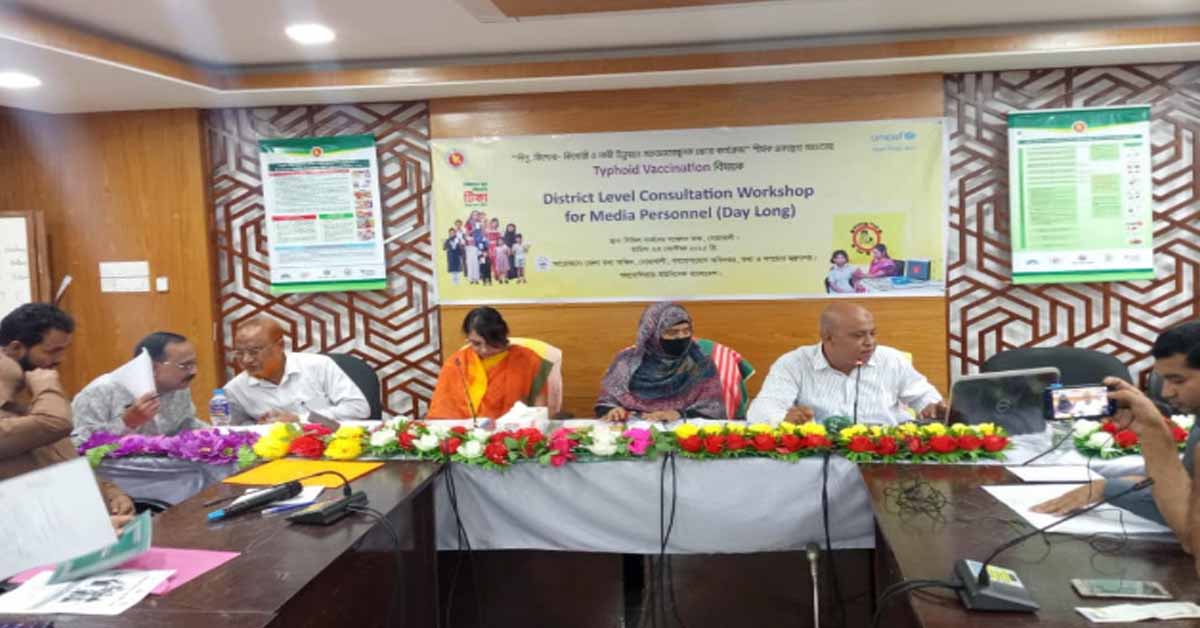 নোয়াখালীতে টাইফয়েড টিকাদান বিষয়ক ওরিয়েন্টেশন সভা অনুষ্ঠিত