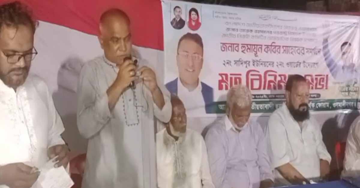 ওসমানীনগরে হুমায়ুন কবিরের সমর্থনে মতবিনিময় সভা সম্পন্ন