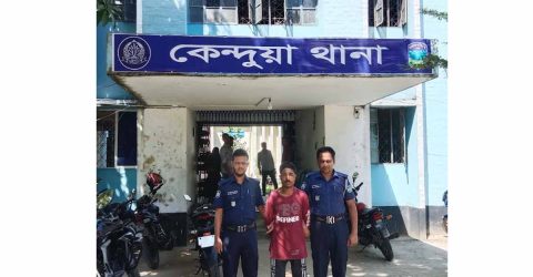 কেন্দুয়ায় ডাকাত সন্দেহে আটক ১