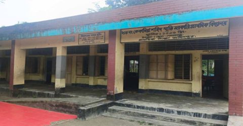 গোপালগঞ্জে প্রাথমিক বিদ্যালয়ের ভারপ্রাপ্ত প্রধান শিক্ষকের দায়িত্বজ্ঞানহীন কান্ডে সকল মহল হতবাক