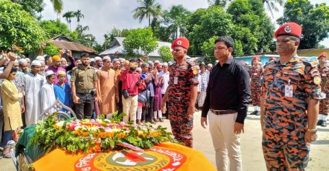 কেন্দুয়ায় রাষ্ট্রীয় মর্যাদায় শায়িত হলেন ফায়ার ফাইটার শামীম