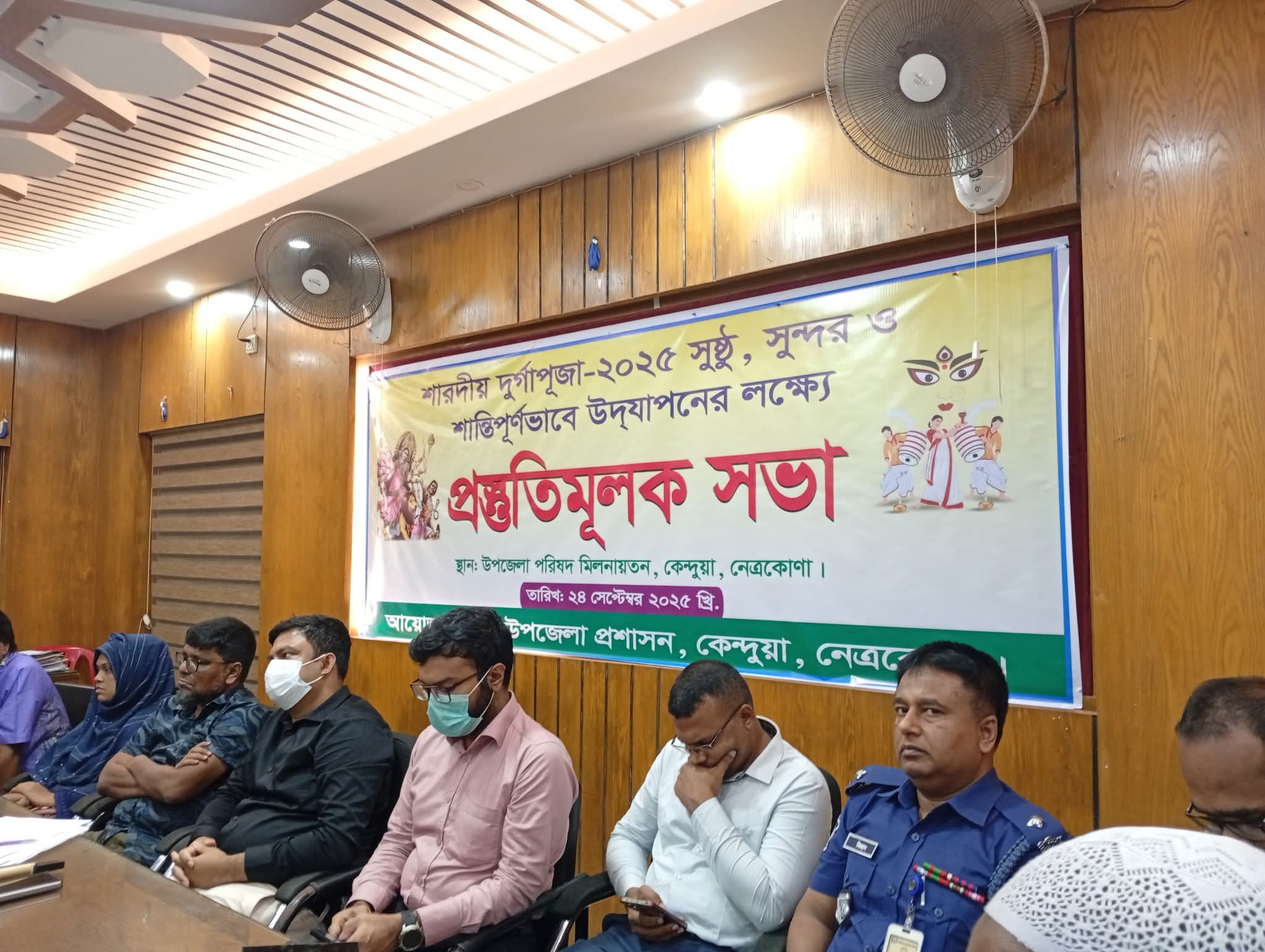 কেন্দুয়ায় শারদীয় দুর্গাপূজার প্রস্ততিমূলক সভা অনুষ্ঠিত