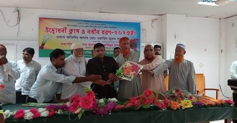 নাজিরপুর ডিগ্রি কলেজে নবীন বরণ উৎসব অনুষ্ঠিত